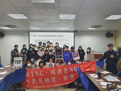 112-12-29與北竿所在中山國中數位性暴力與網路安全反賄選宣導 (1)