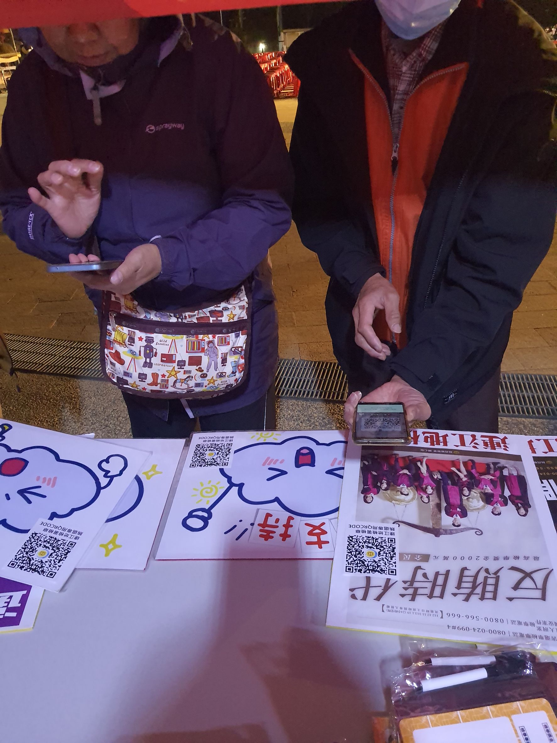112-12-31龍躍馬祖跨年晚會反賄選宣導 (1)