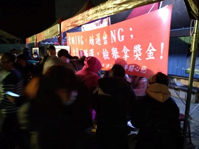 112-12-31龍躍馬祖跨年晚會反賄選宣導 (2)