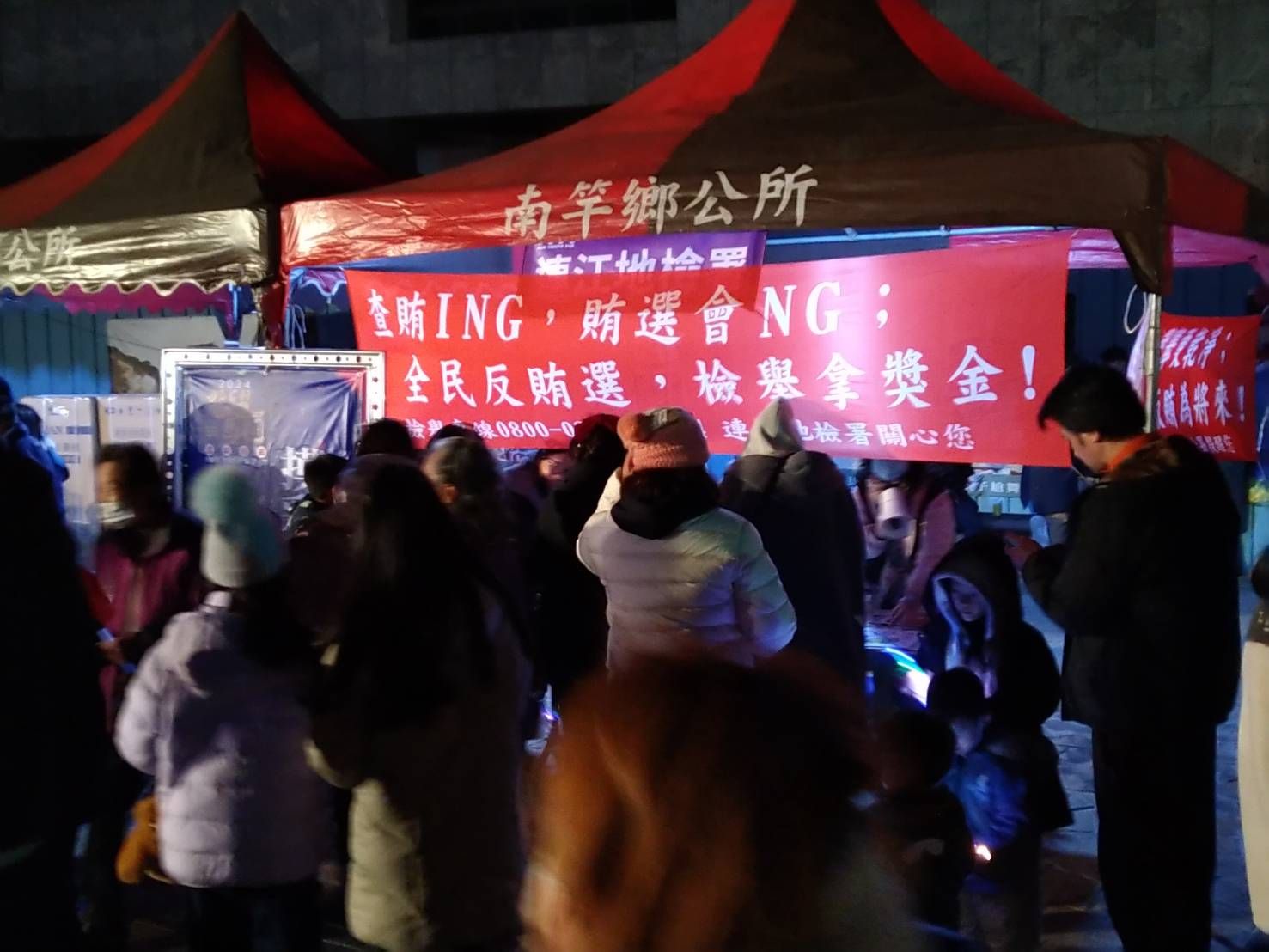 112-12-31龍躍馬祖跨年晚會反賄選宣導 (4)