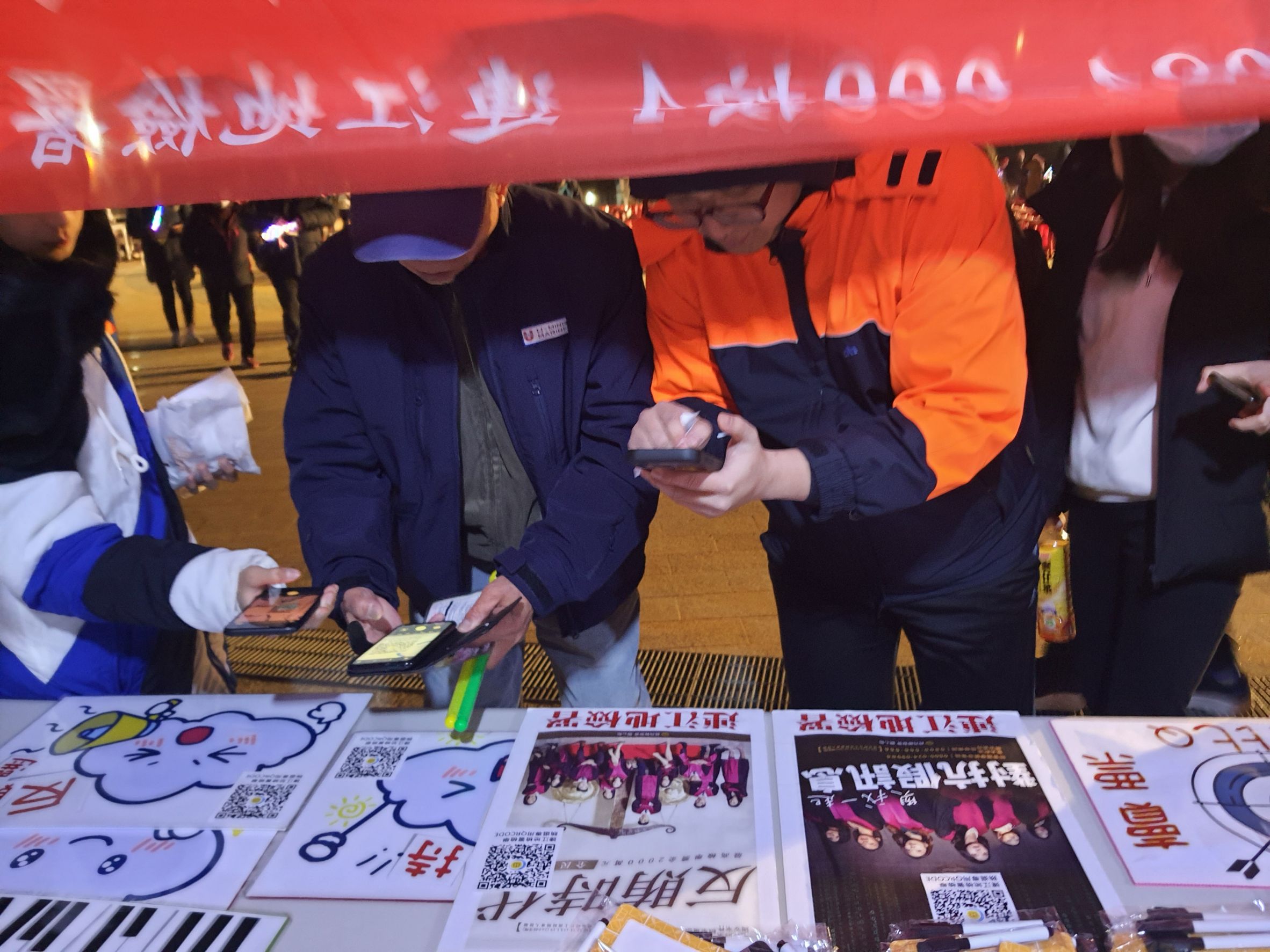 112-12-31龍躍馬祖跨年晚會反賄選宣導 (6)