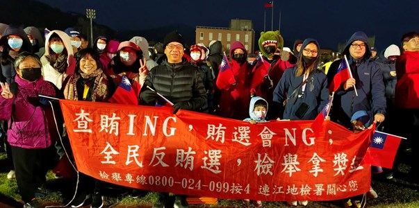 113-01-01元旦升旗反賄選宣導 (2)