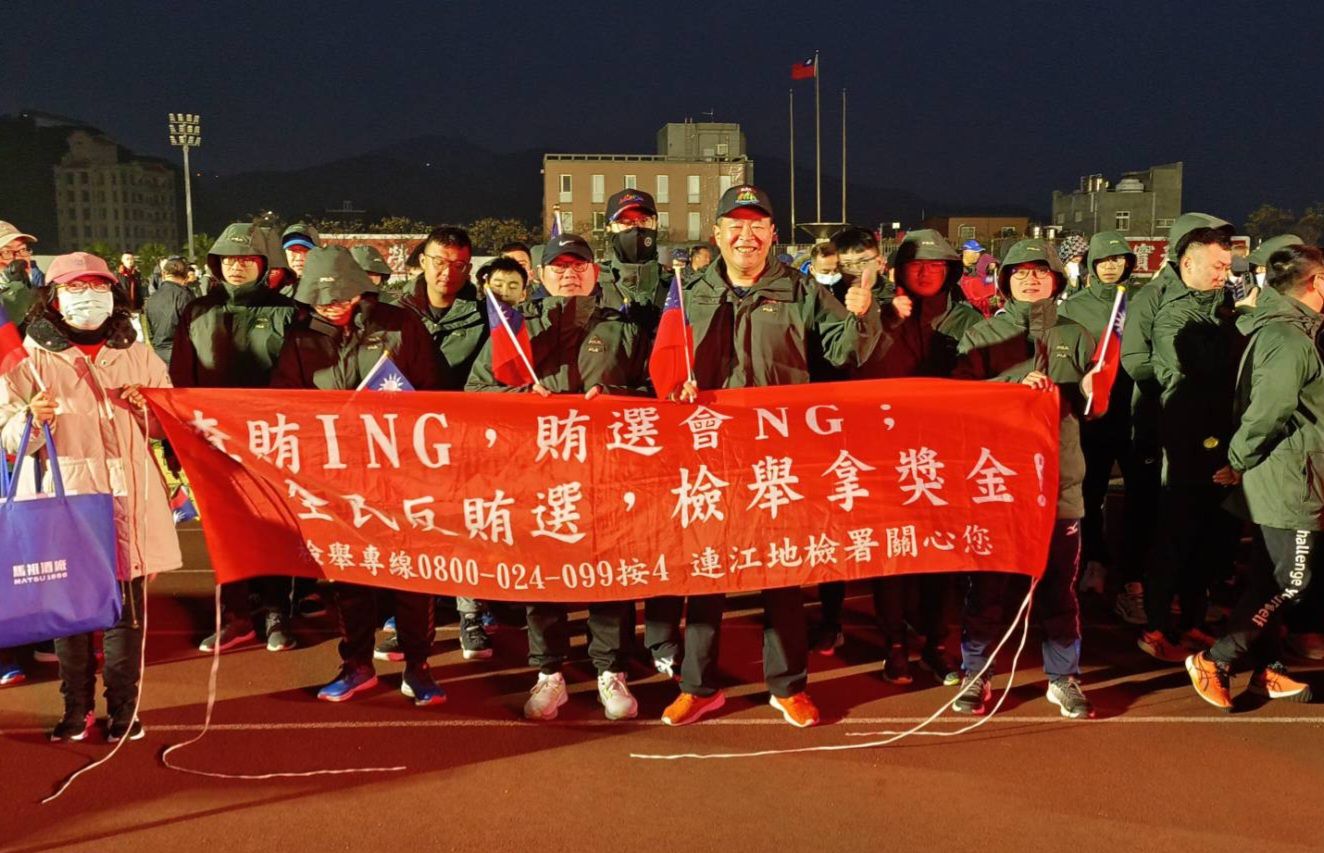 113-01-01元旦升旗反賄選宣導 (3)