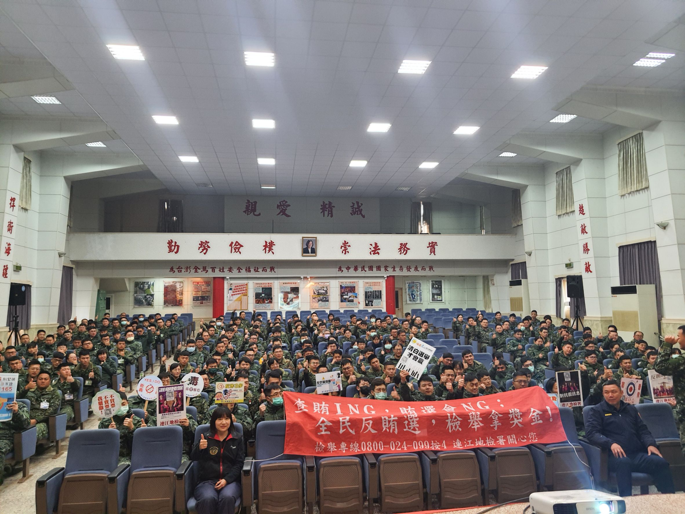 1130109東指部反賄選反詐騙宣導 (2)