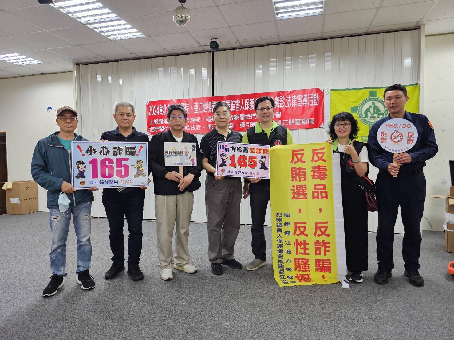 國之北疆義診 彰基結合法律宣導 (2)