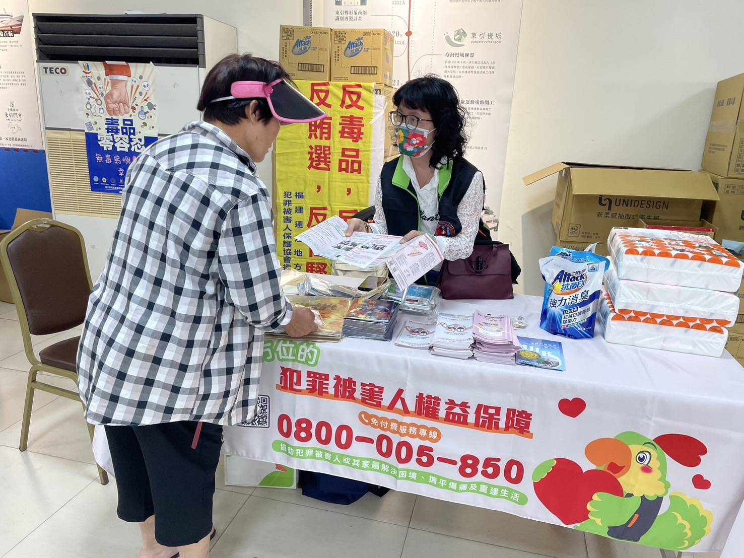 國之北疆義診 彰基結合法律宣導 (4)