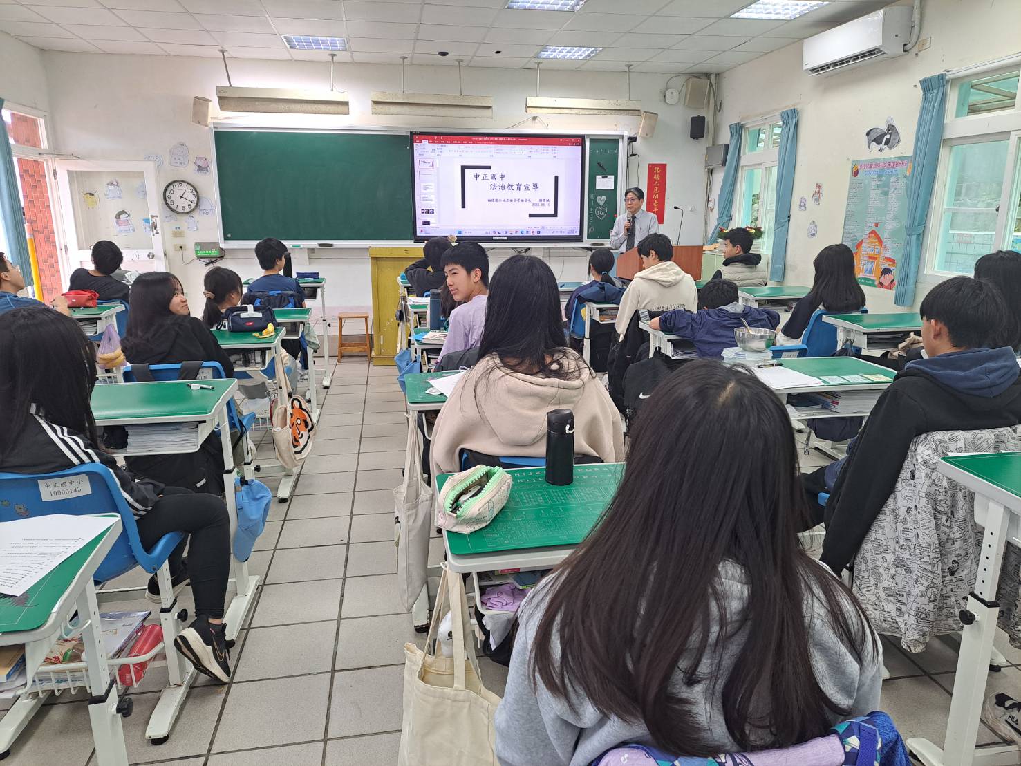 113-04-16中正國中法宣 (1)