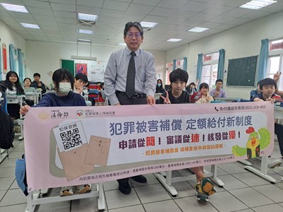 113-04-16中正國中法宣 (2)