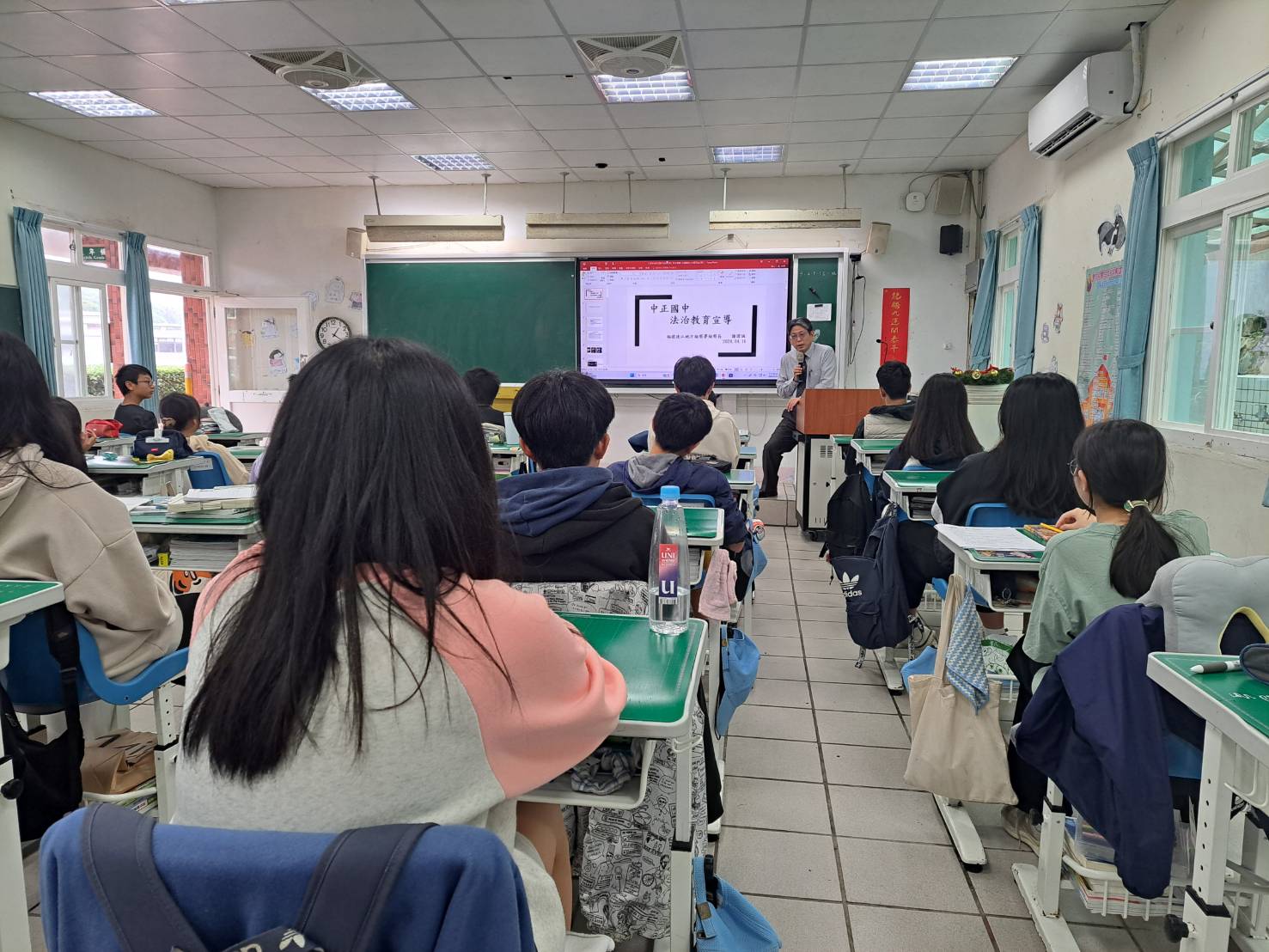 113-04-16中正國中法宣 (4)