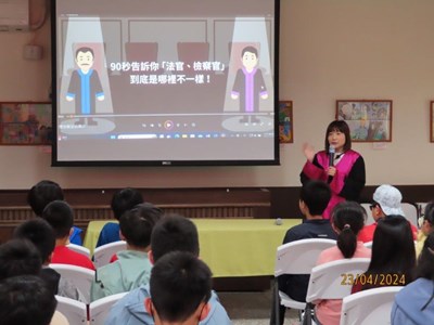113-04-23介壽國小參訪 (3)