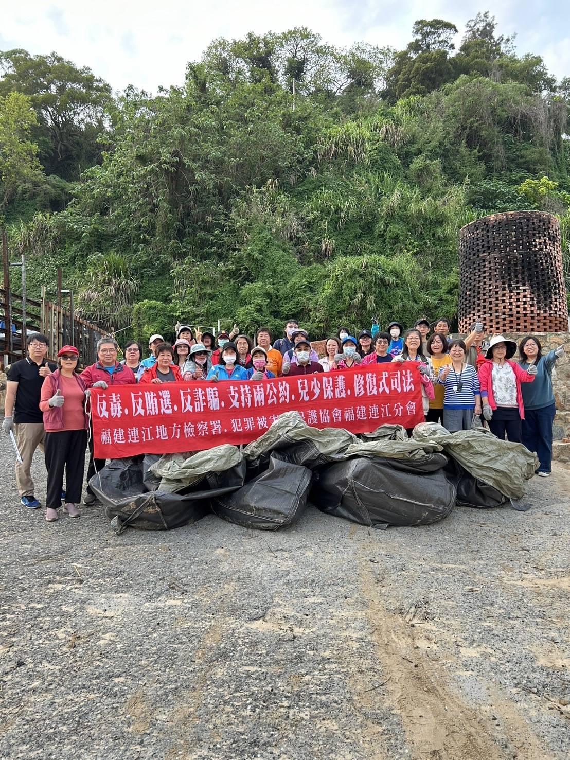 113-04-20與馬祖地質協會鐵板社區淨灘法律宣導 (1)