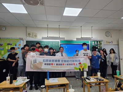 113-05-23介壽國中法律宣導 (1)