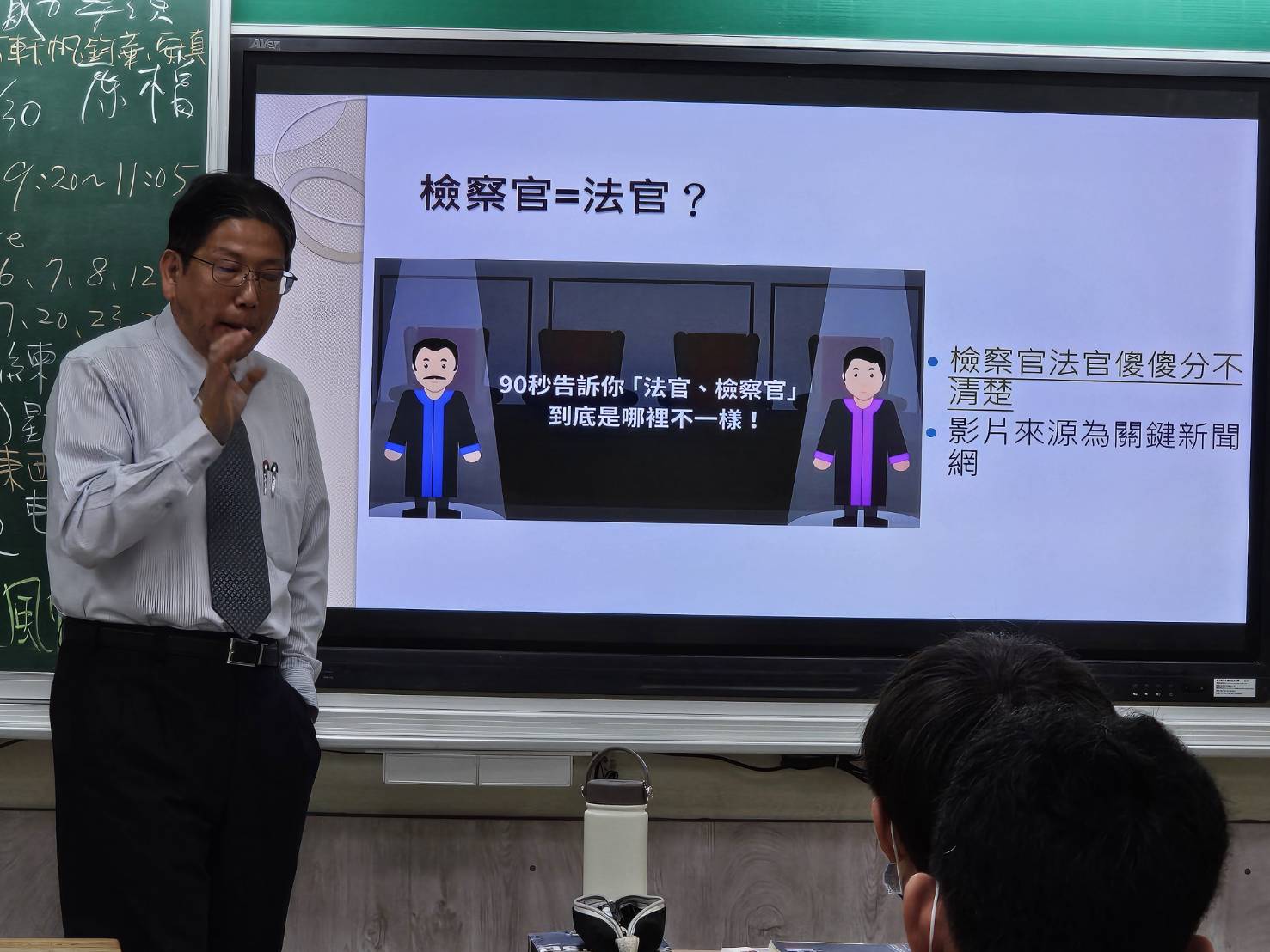 113-05-23介壽國中法律宣導 (2)