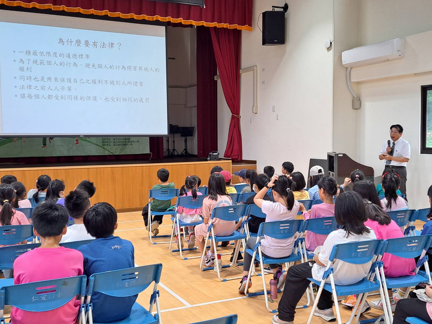 113-05-24仁愛國小法律宣導 (1)