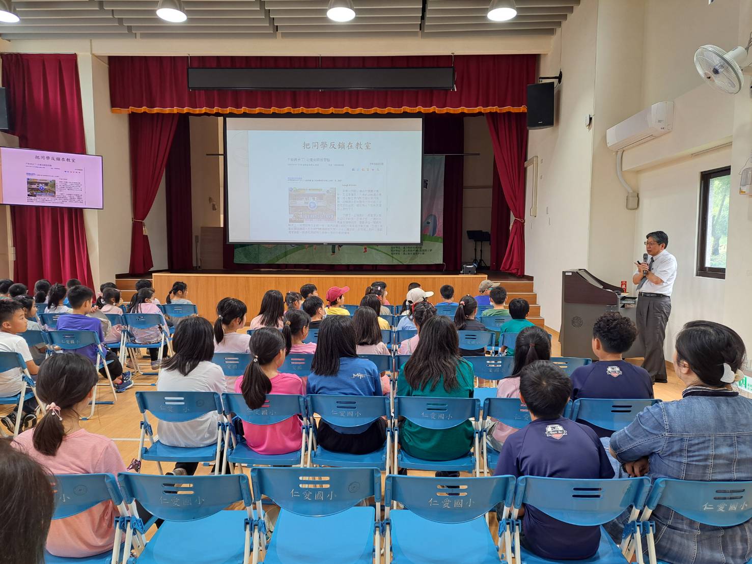 113-05-24仁愛國小法律宣導 (4)