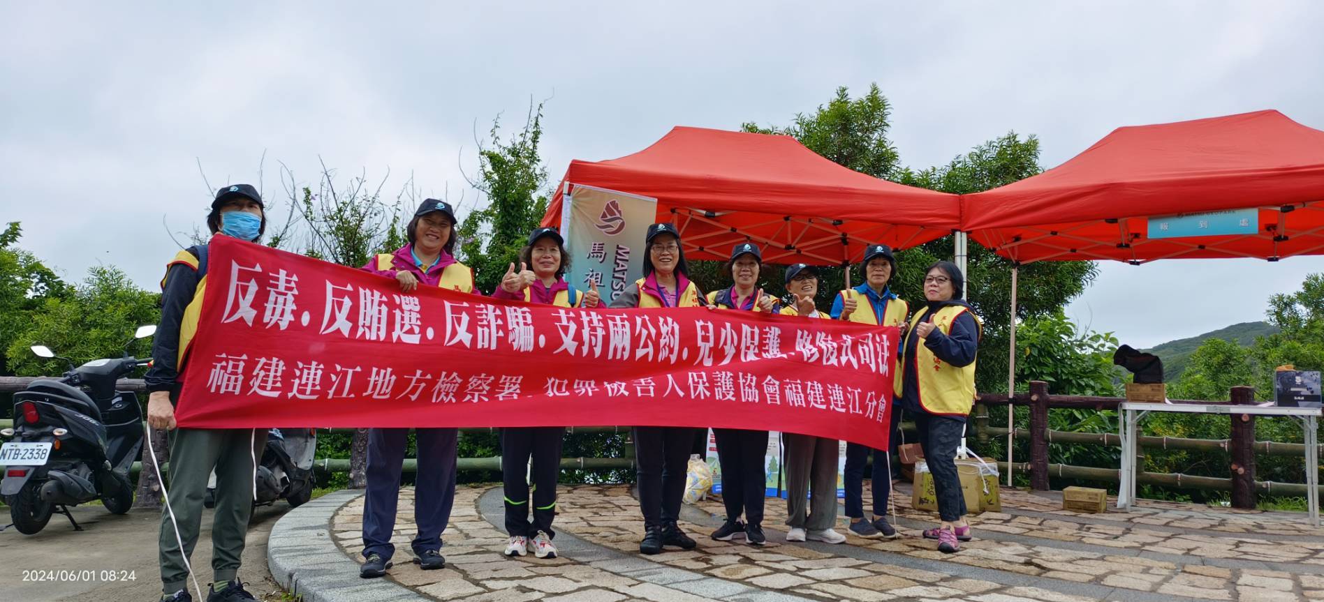 113-06-01馬祖地質公園協會嘉年華 (2)