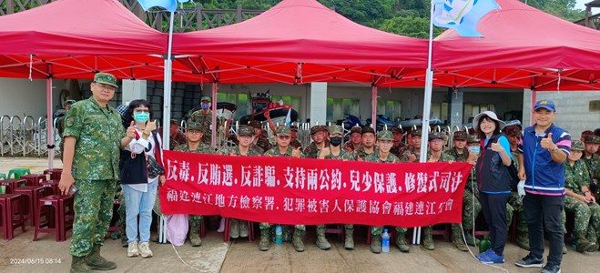 113-06-15國家海洋日淨灘活動法律宣導 (2)