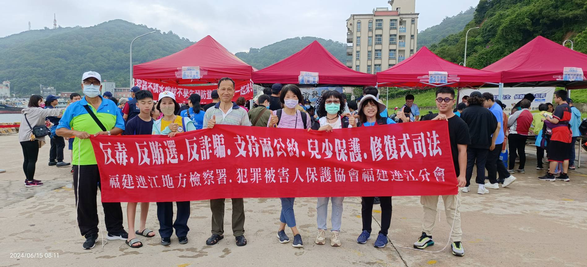 113-06-15國家海洋日淨灘活動法律宣導 (3)