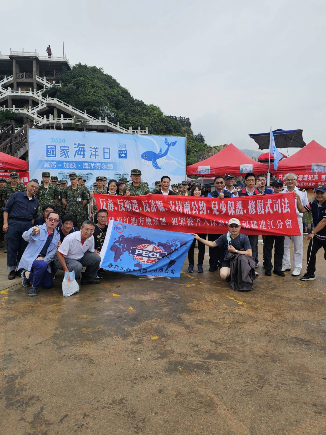113-06-15國家海洋日淨灘活動法律宣導 (4)