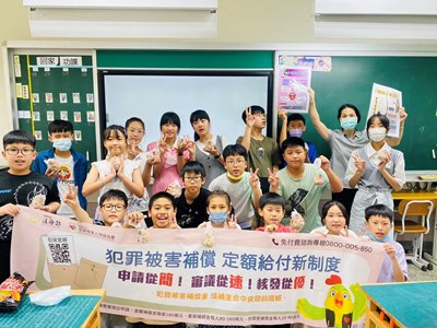 1130621介壽國小反詐騙等法律宣導 (1)