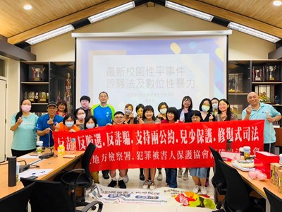 1130625塘岐國小打詐性平等法律宣導 (2)