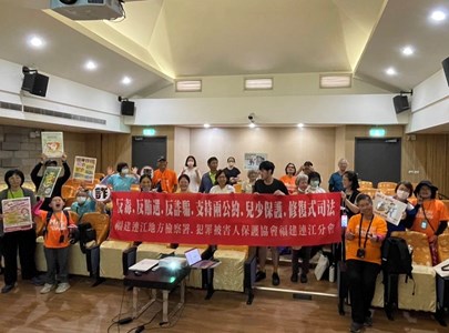 113-07-06 馬祖地質公園協會導覽員實習解說北竿場打詐反毒宣導 (6)