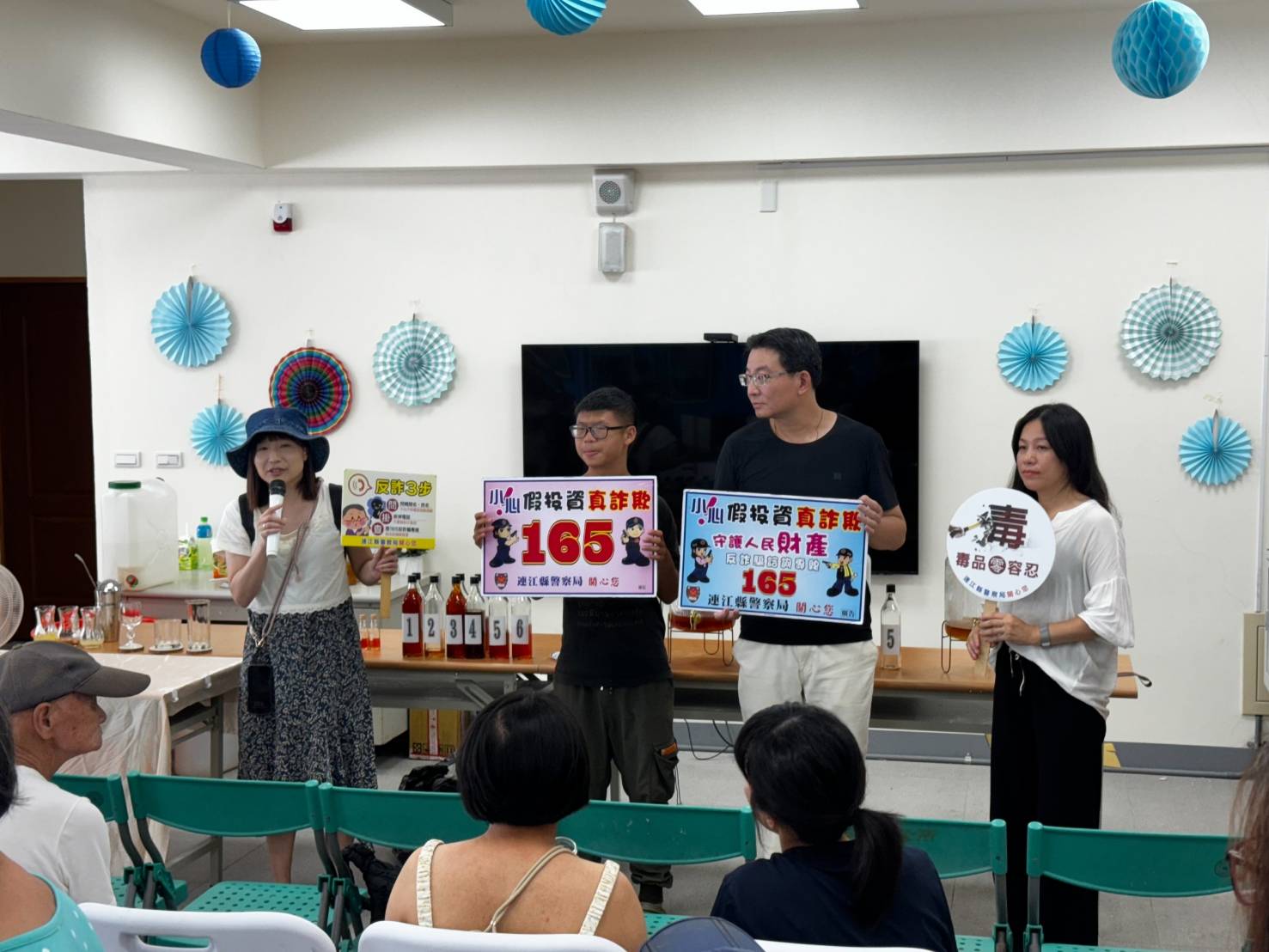 113-07-06北竿老酒日-老酒變奏曲活動與北竿所反毒打詐宣導 (3)