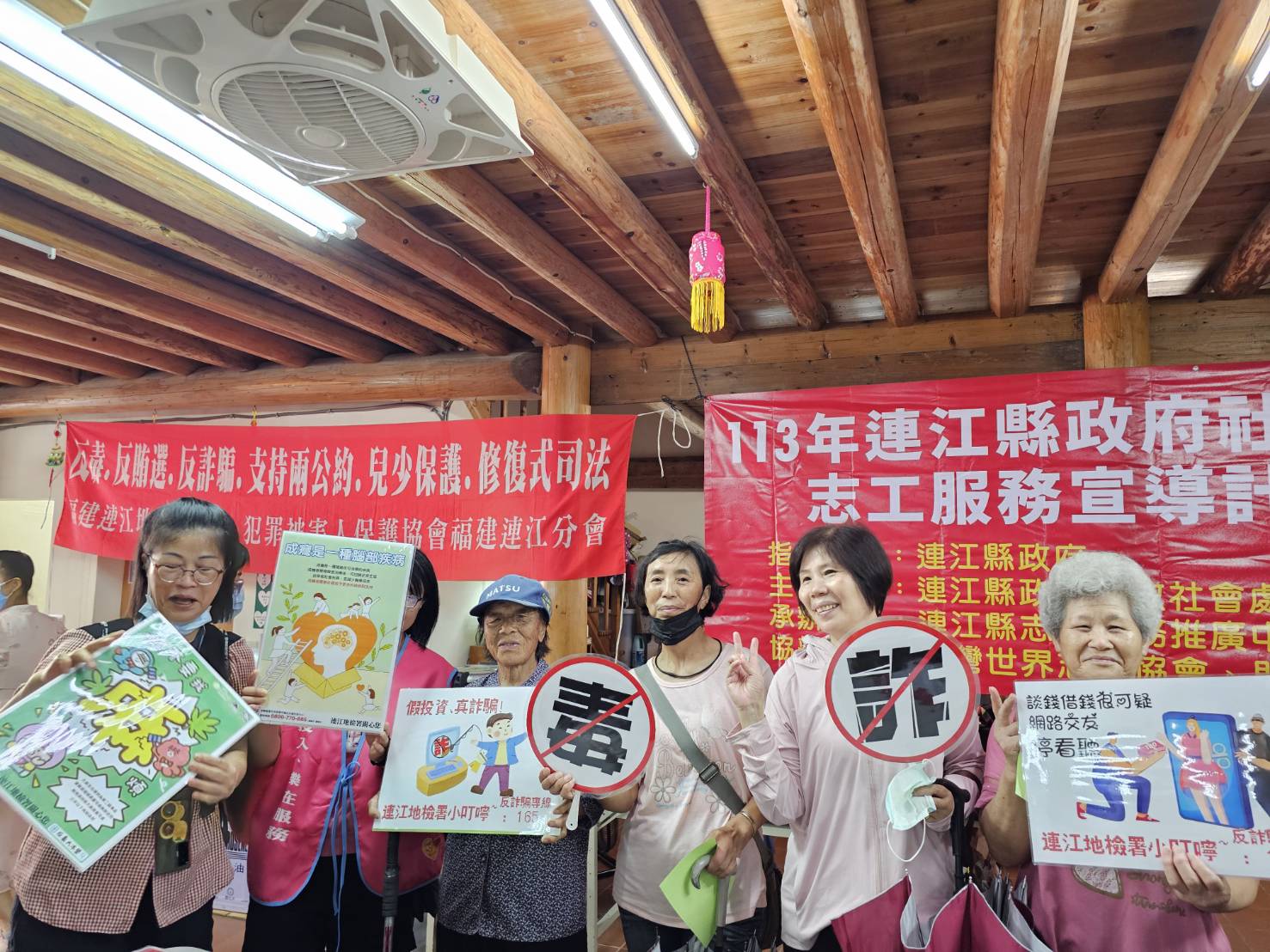 113-07-06志願服務社區宣導-介壽場舉辦反毒反詐騙宣導 (3)