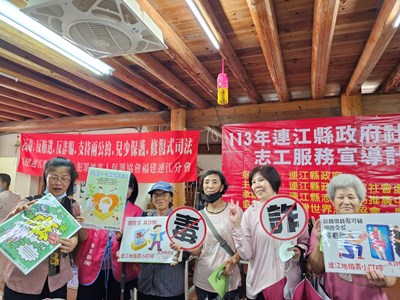 113-07-06志願服務社區宣導-介壽場舉辦反毒反詐騙宣導 (3)