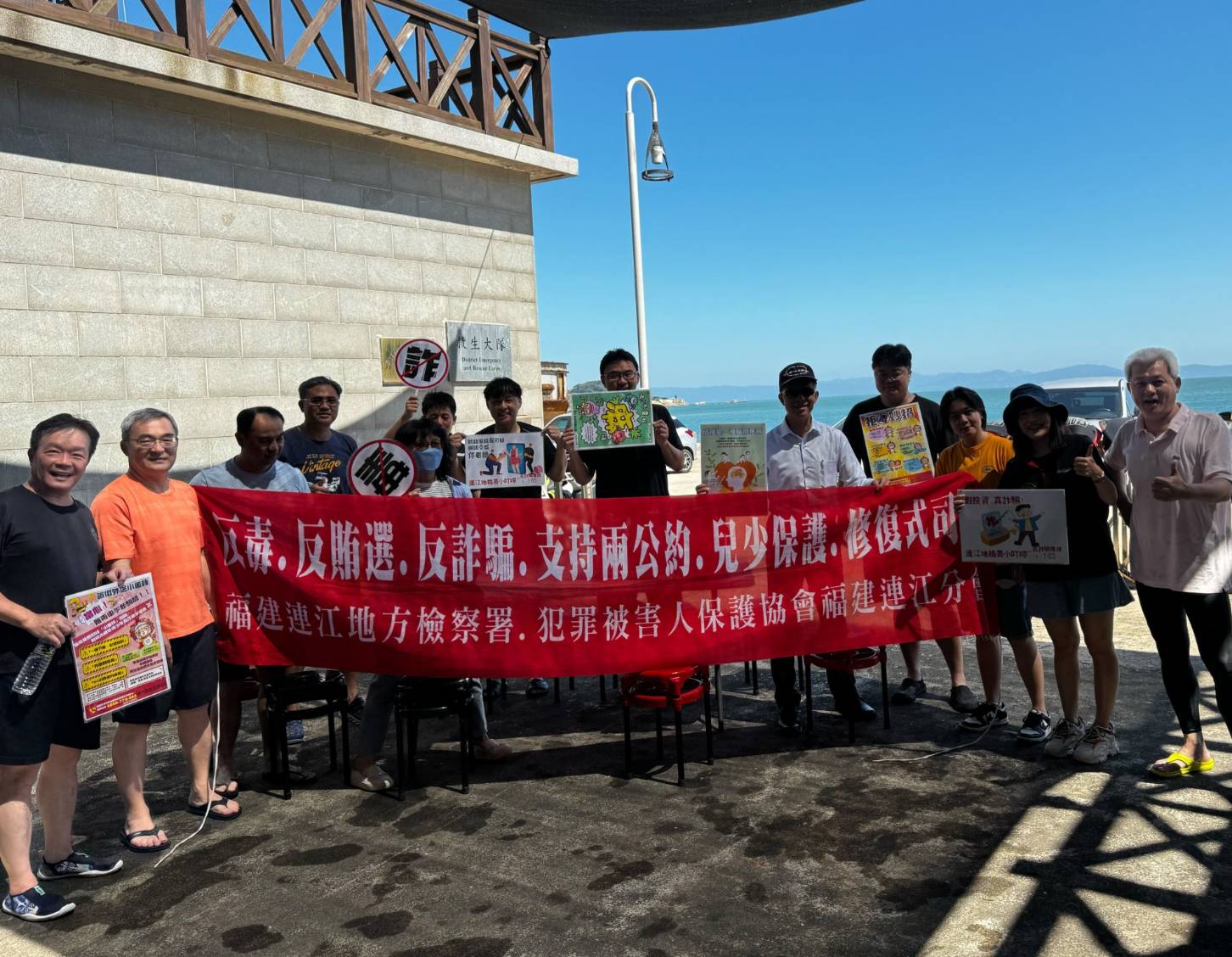 113-07-07連江縣海泳隊打詐反毒法律宣導 (1)