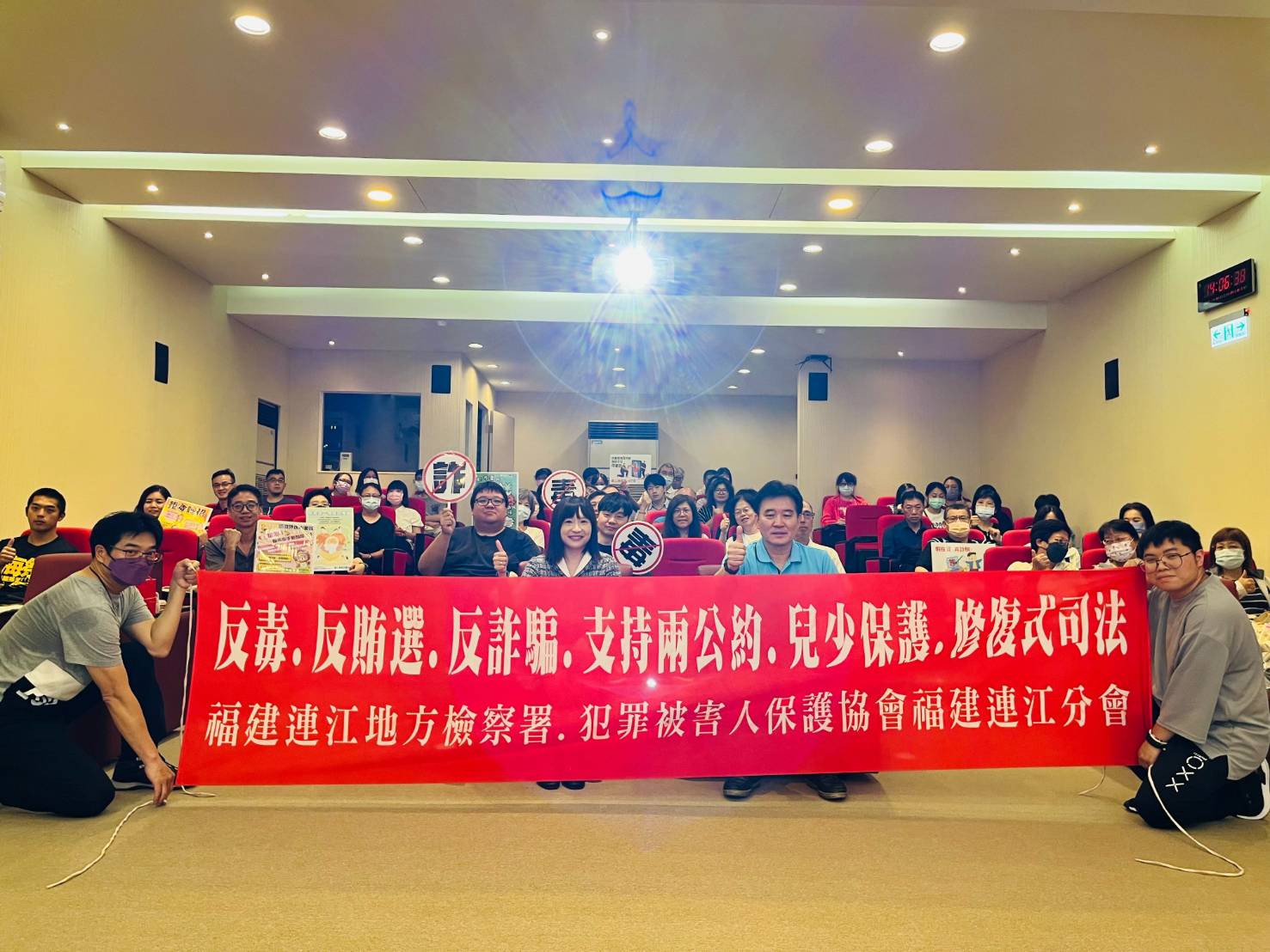 1130717連江縣政府公務員法紀講習及反詐宣導 (3)