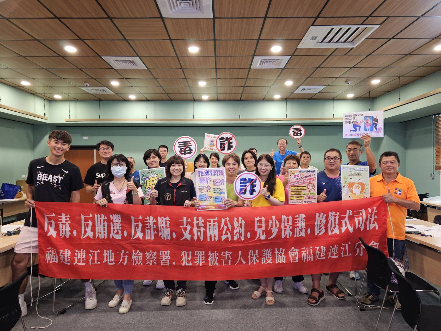 113-08-04 連江縣C級羽球裁判講習打詐反毒法律宣導 (1)