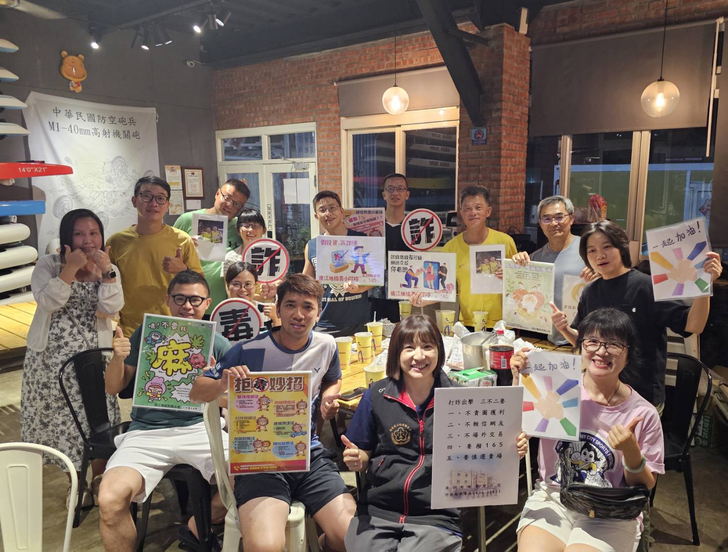 1130804奧運羽球直播賽會場打詐反毒宣導 (1)
