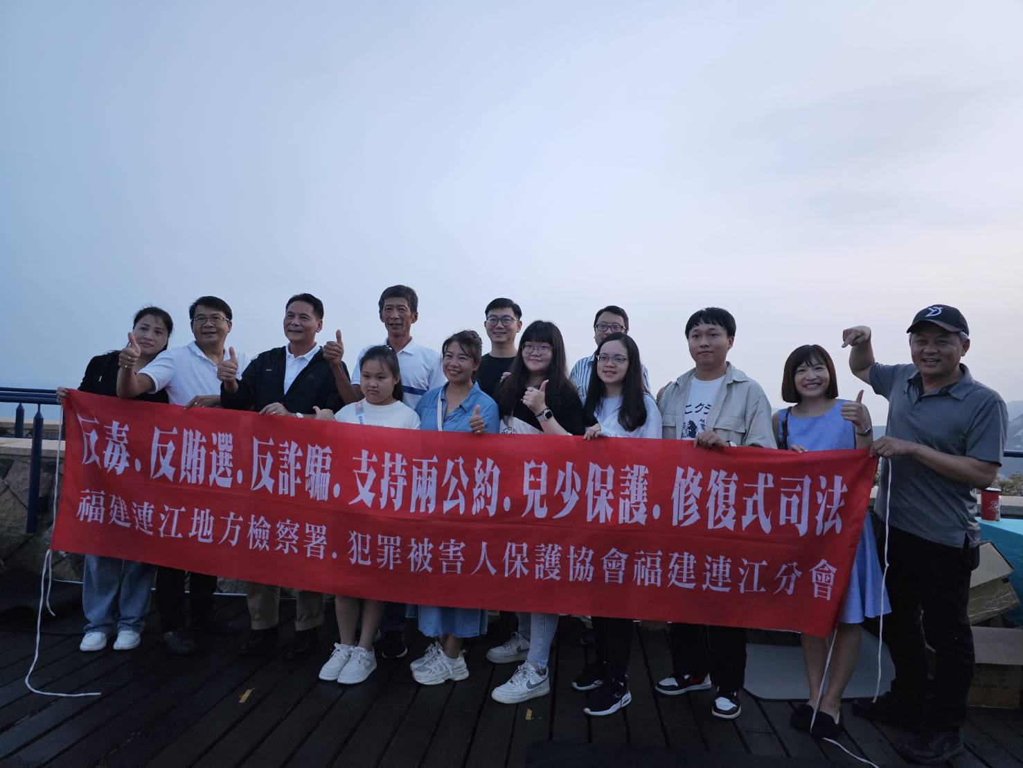 113-08-10於海洋大學北竿鄉公所七夕星漩音樂會打詐反毒宣導 (2)