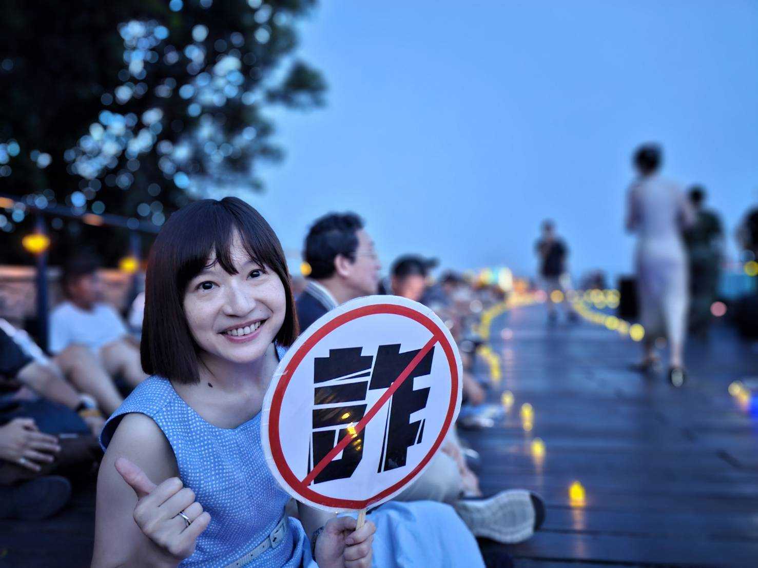 113-08-10於海洋大學北竿鄉公所七夕星漩音樂會打詐反毒宣導 (3)