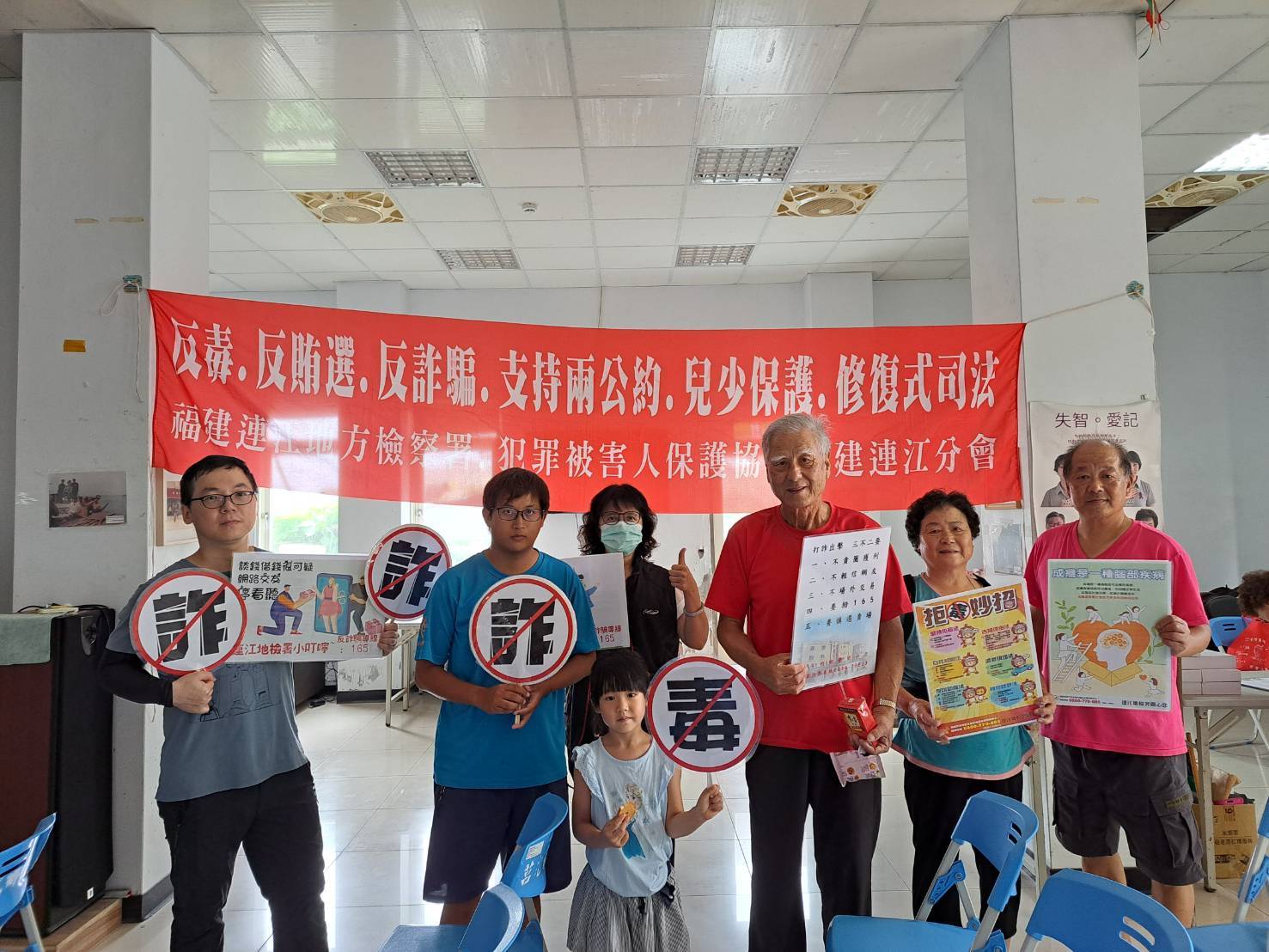 113-08-10東莒老人活動中心與產發處辦理馬祖發光生物課程打詐反毒宣導 (2)