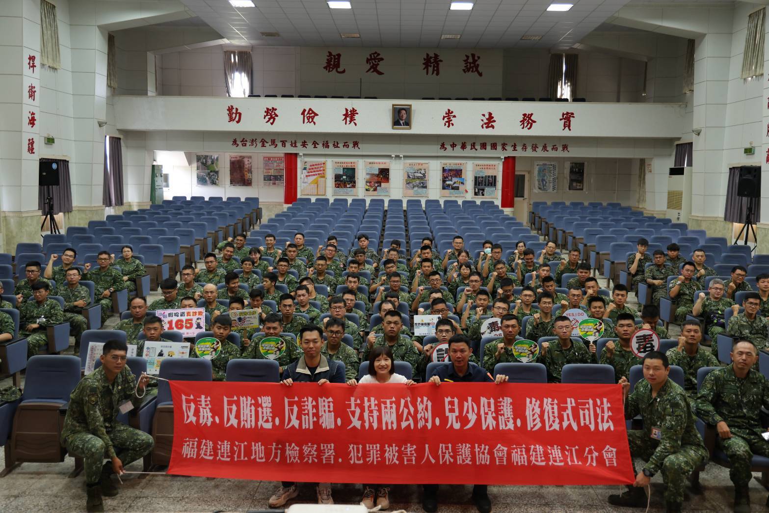 113-08-19東引指揮部打詐反毒宣導 (2)