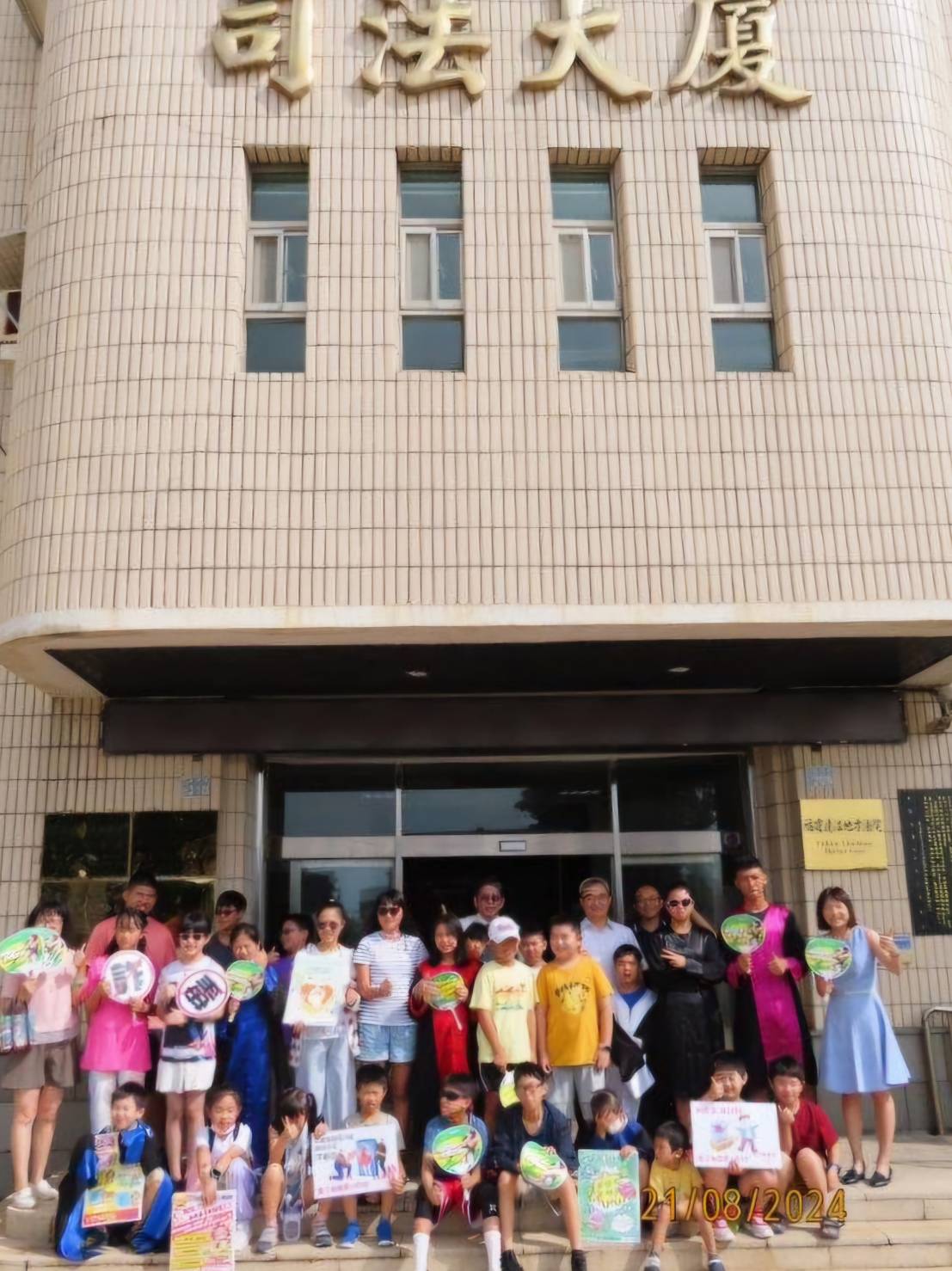 113-08-21青少年暑期成長營打詐反毒宣導 (1)
