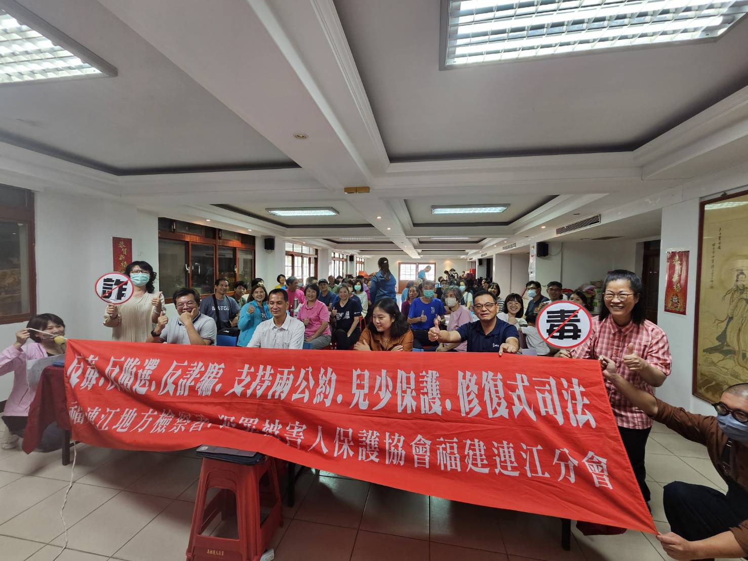 113-08-24連江地檢與連江縣環境保護局於馬港天后宮活動中心低碳飲食宣導競賽打詐反毒宣導 (2)
