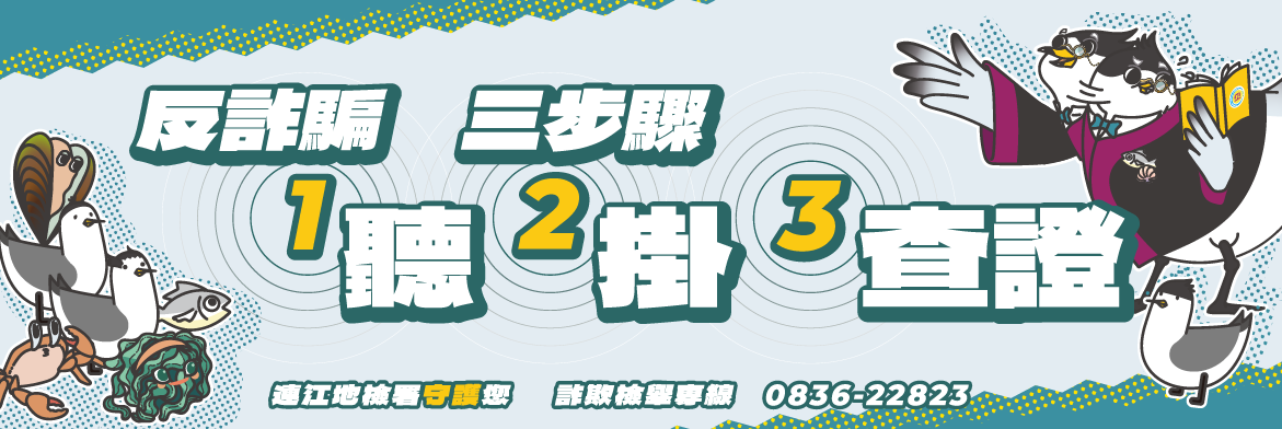 16-網站banner-1170x391-01