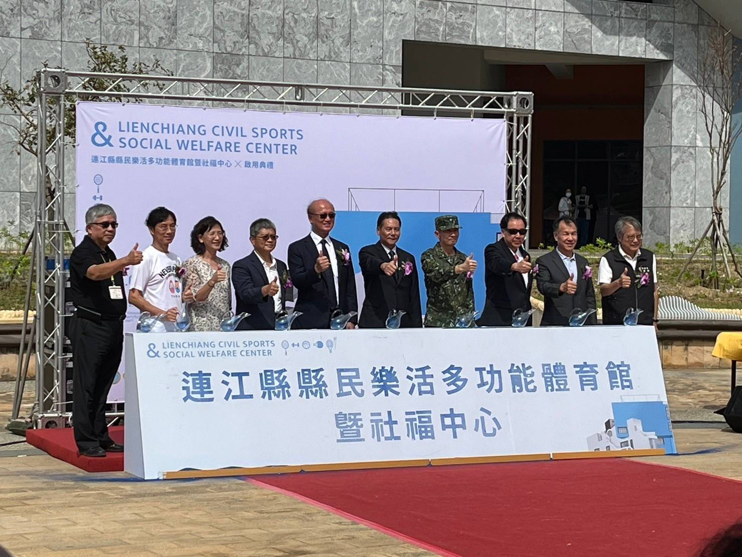 1130904連江地檢署於樂活多功能體育館啟用日舉辦反詐騙宣導 (1)