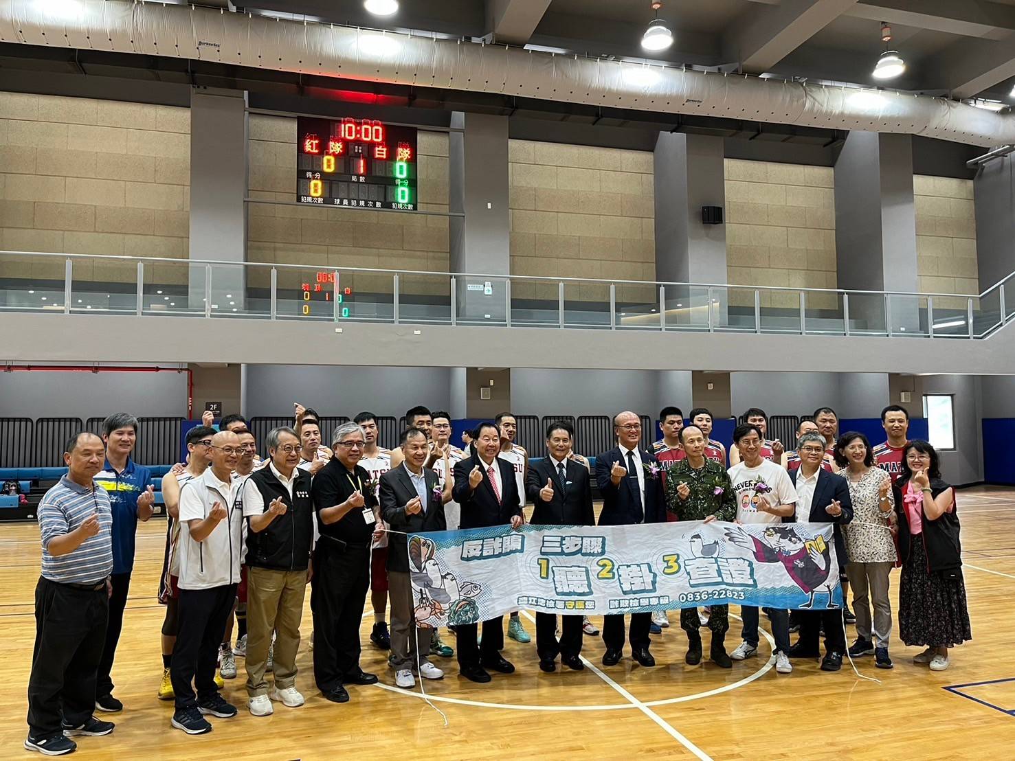 1130904連江地檢署於樂活多功能體育館啟用日舉辦反詐騙宣導 (5)