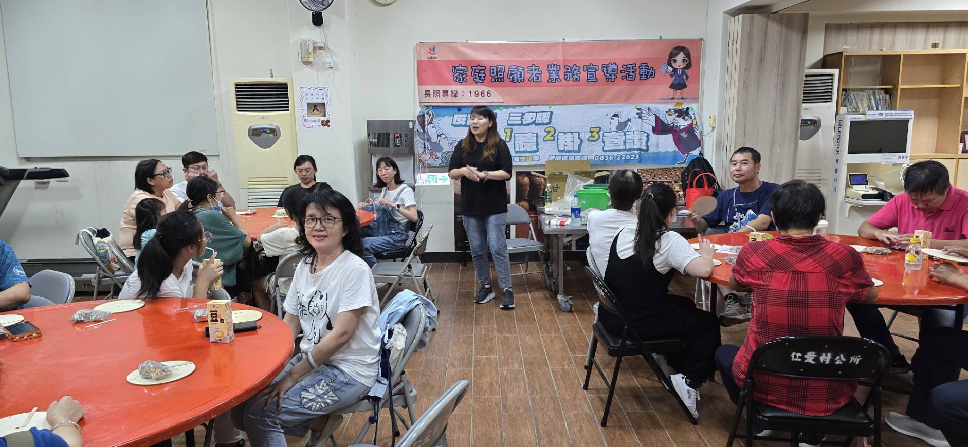 113-09-05連江地檢署於家庭照顧者紓壓及支持性活動舉辦反詐騙宣導 (3)