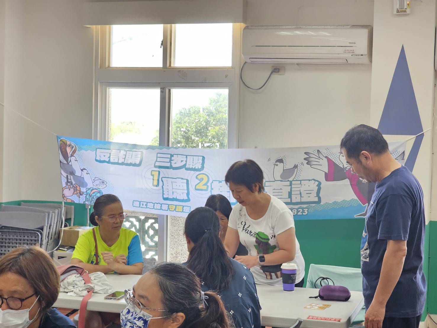 113-09-05連江地檢署於心血管及腦中風健康識能活動舉辦反詐騙宣導 (3)