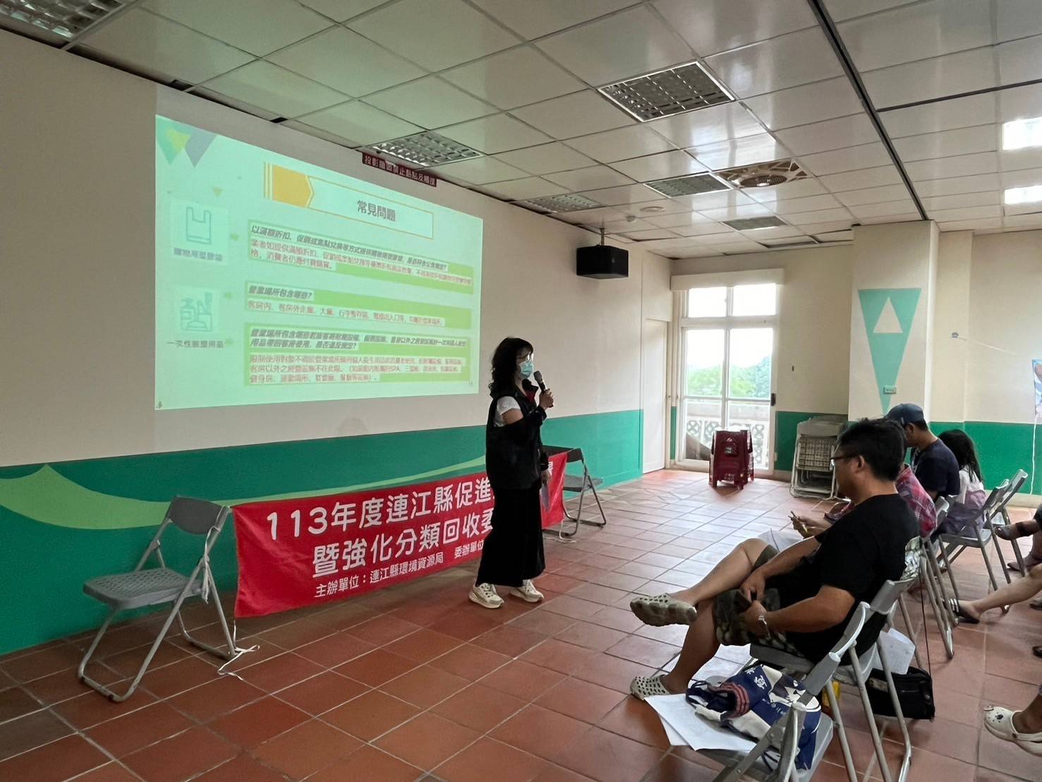 113-09-14連江地檢署於源頭減量購物塑膠袋說明會反詐騙宣導 (1)