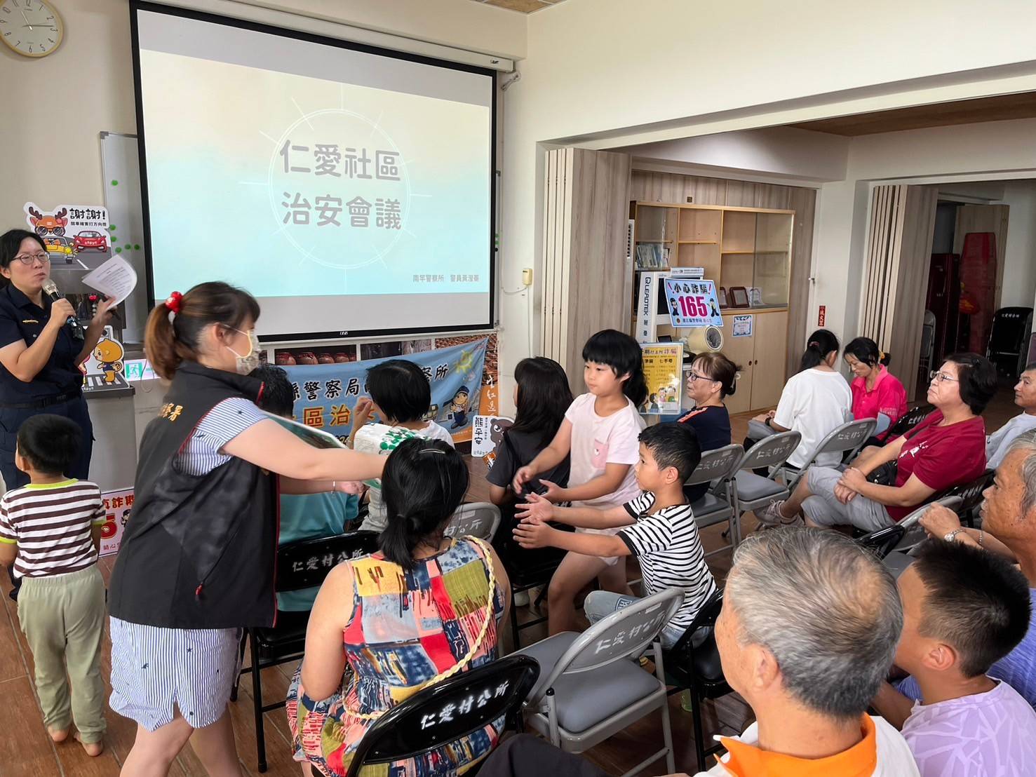 113-09-28連江地檢署於仁愛社區治安會議反詐騙宣導 (3)