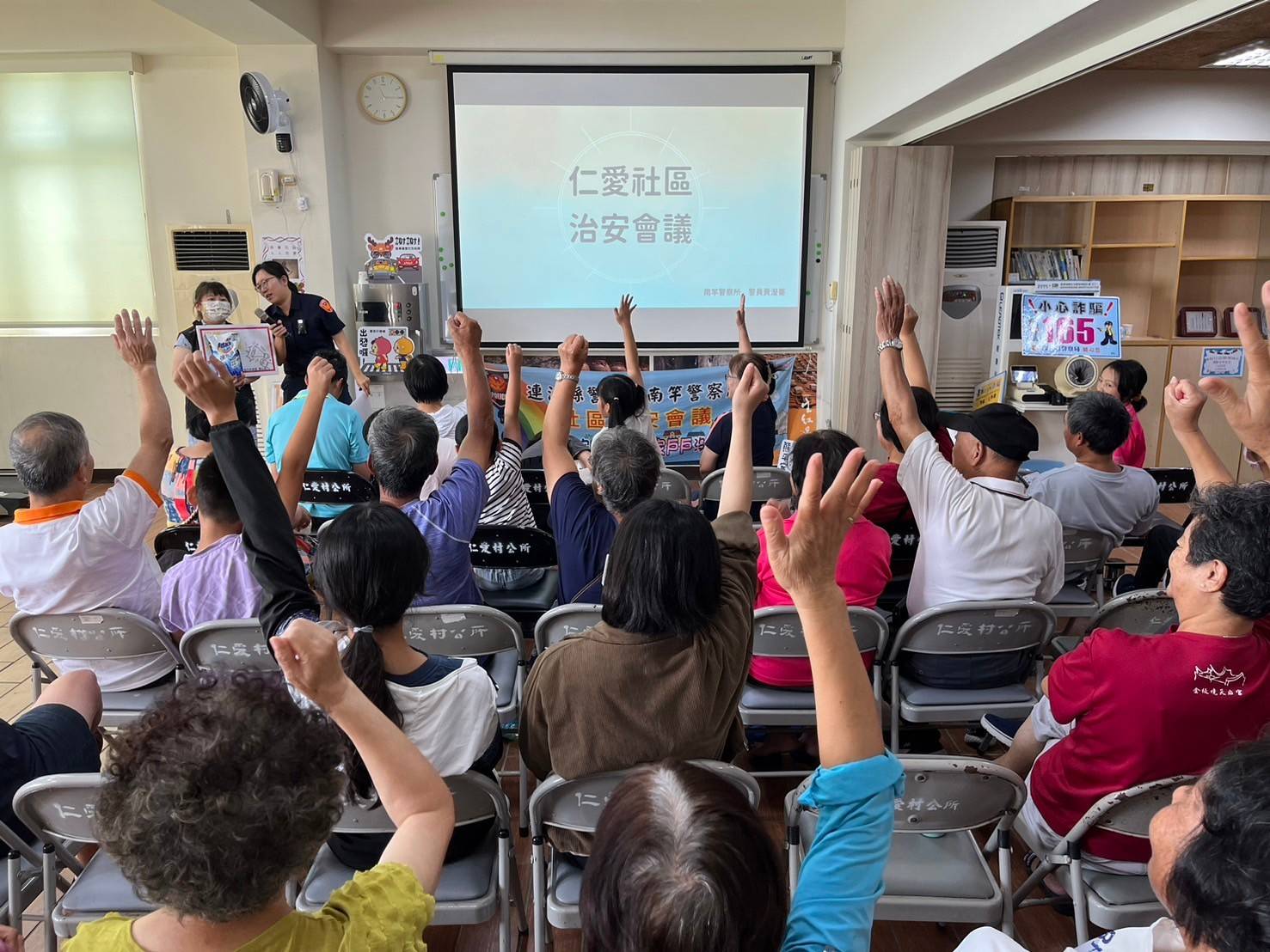 113-09-28連江地檢署於仁愛社區治安會議反詐騙宣導 (4)