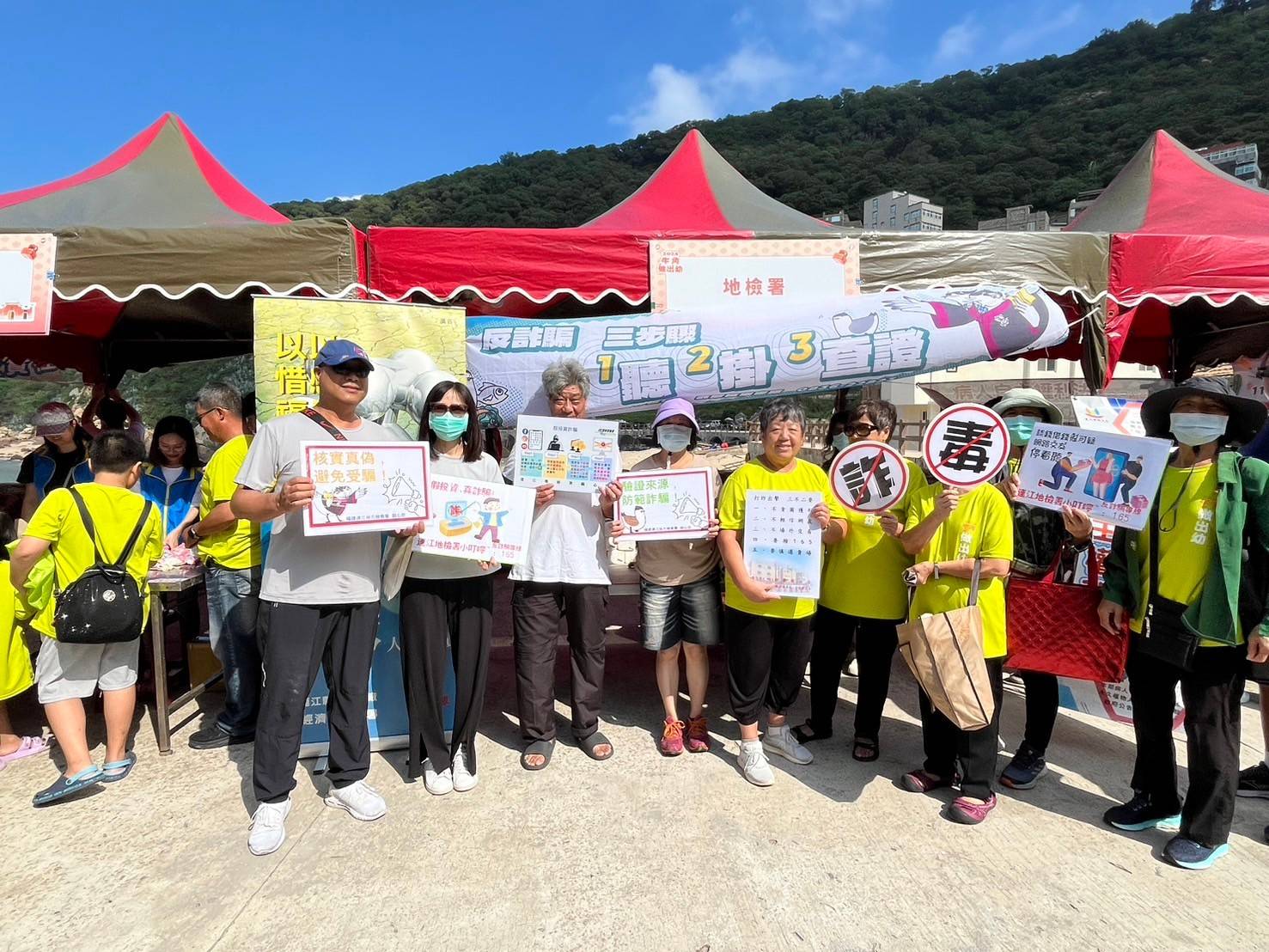 113-09-28連江地檢署於牛角做出幼慶典反詐騙宣導 (2)