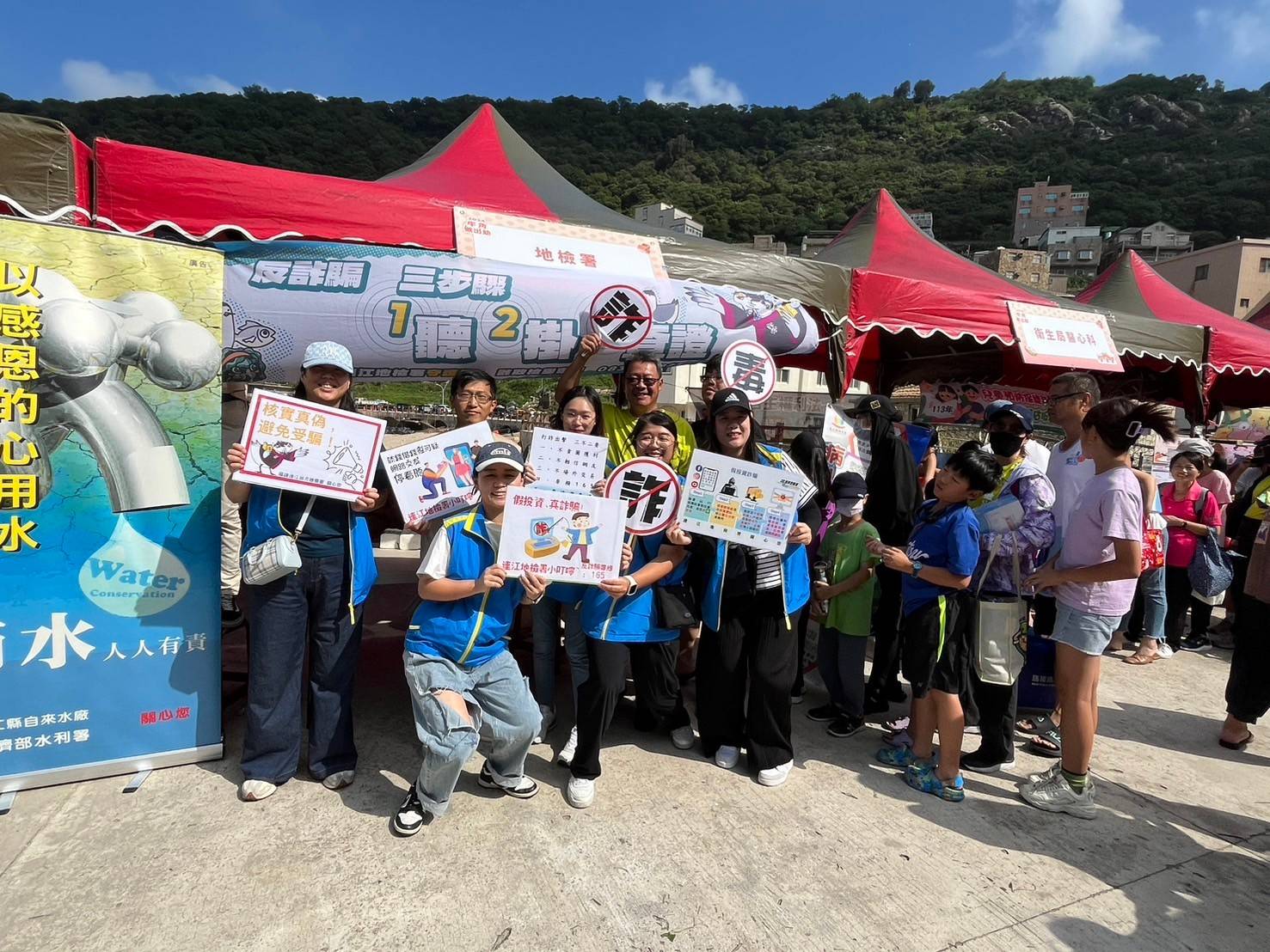 113-09-28連江地檢署於牛角做出幼慶典反詐騙宣導 (3)
