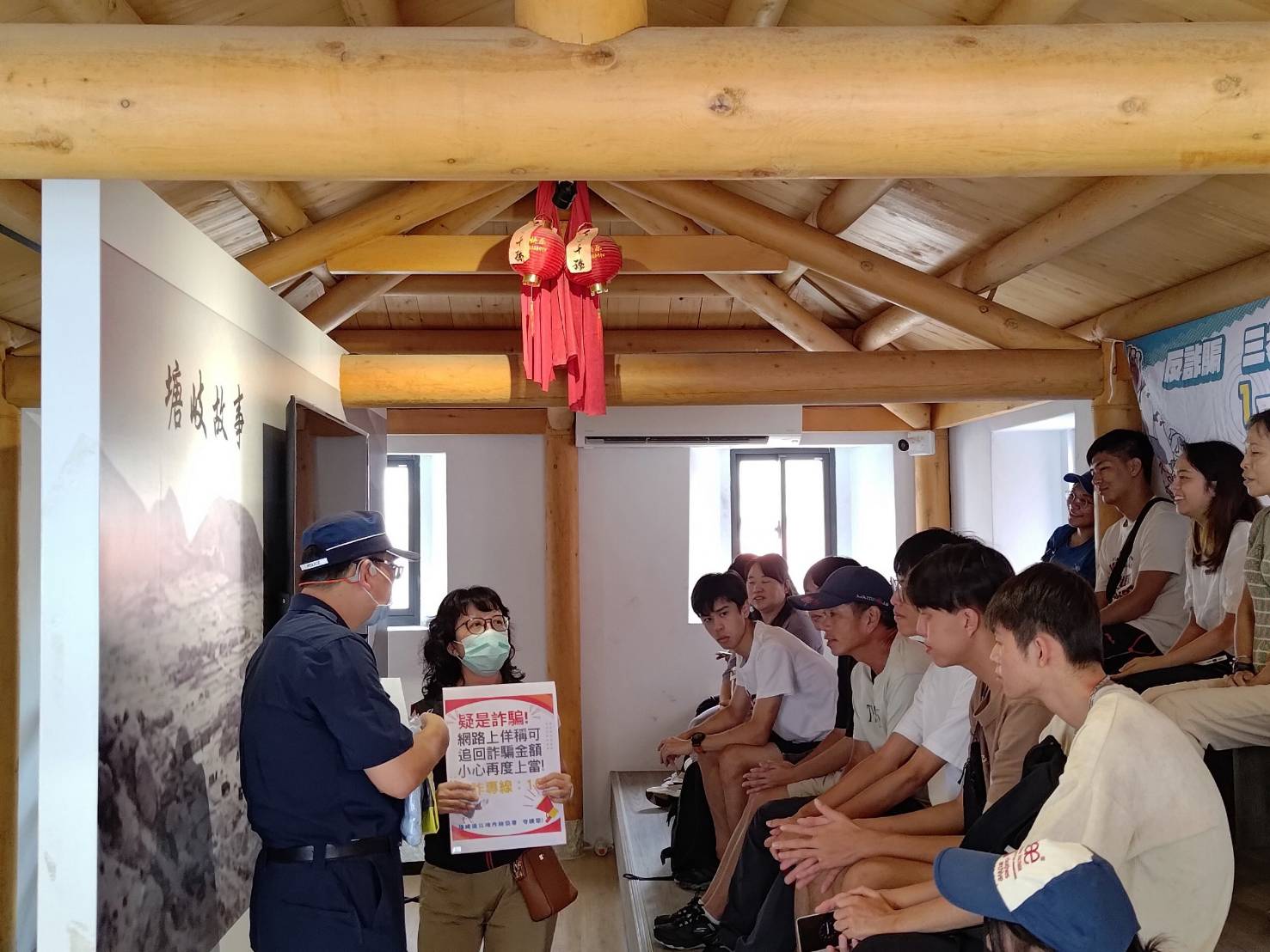 113-09-28連江地檢署於北竿塘岐社區治安會議反詐騙宣導 (3)